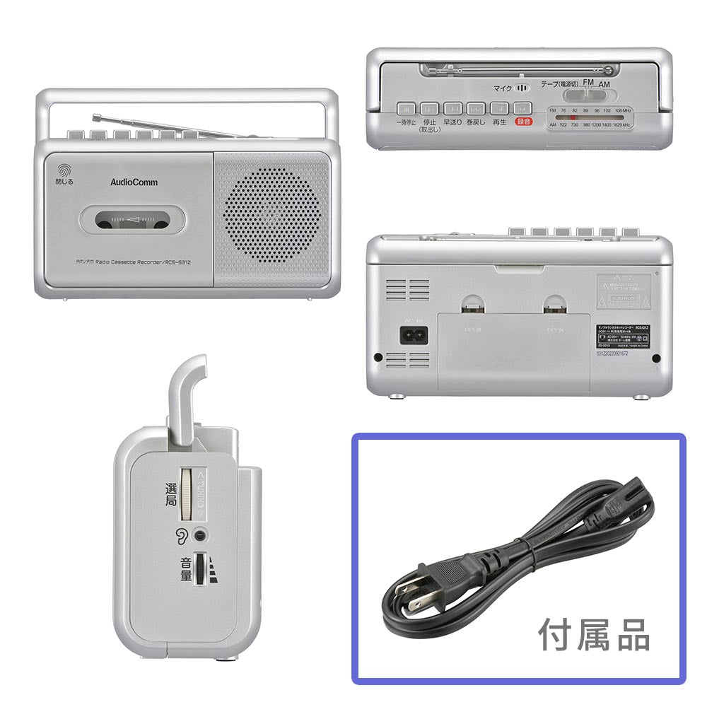 Ohm Electric Mono Radio Cassette Recorder