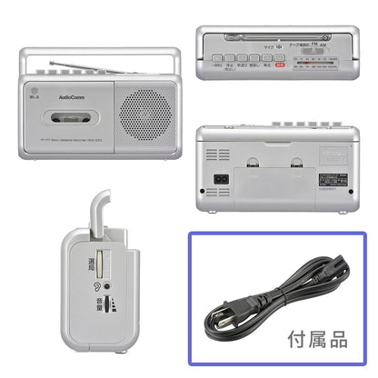 Ohm Electric Mono Radio Cassette Recorder