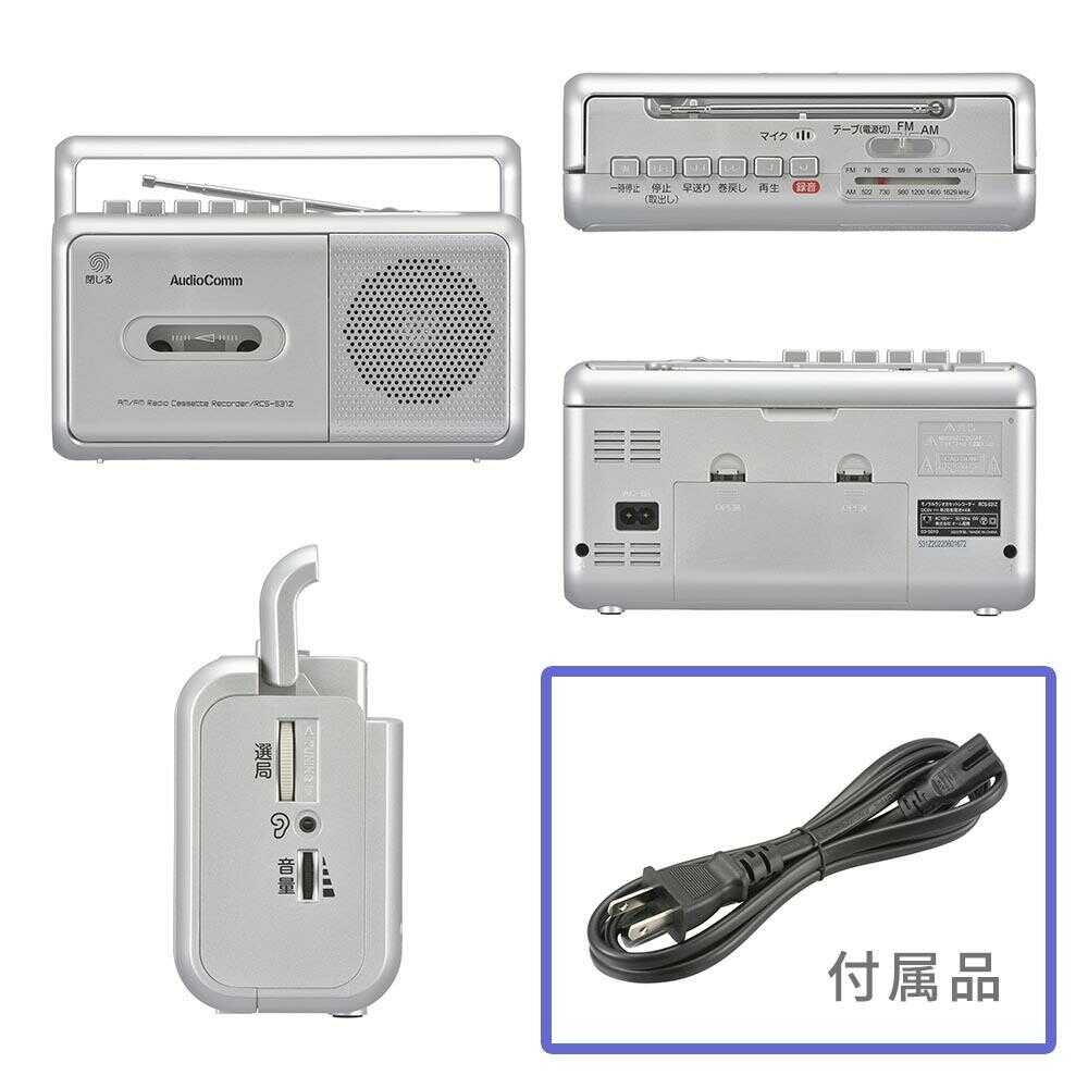 Ohm Electric Mono Radio Cassette Recorder