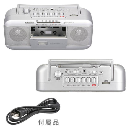 Ohm Electric Stereo Radio Cassette Recorder
