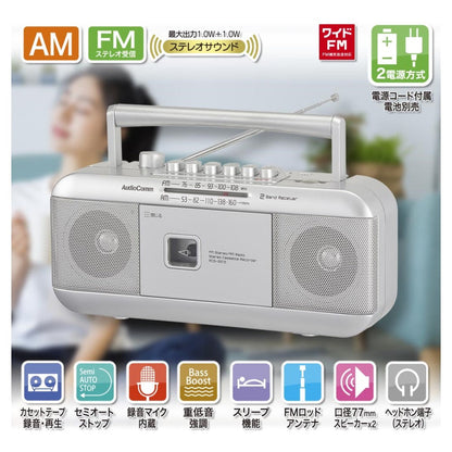 Ohm Electric Stereo Radio Cassette Recorder