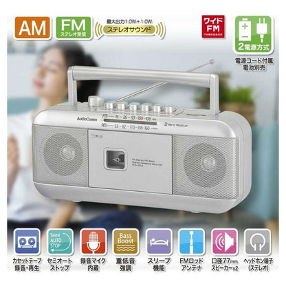 Ohm Electric Stereo Radio Cassette Recorder