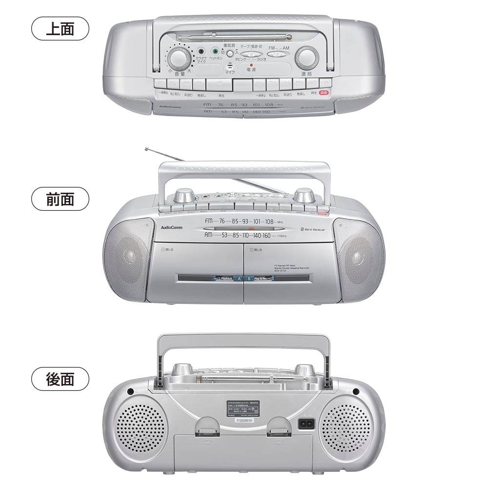 Ohm Electric Double Radio Cassette Recorder AM/FM Stereo