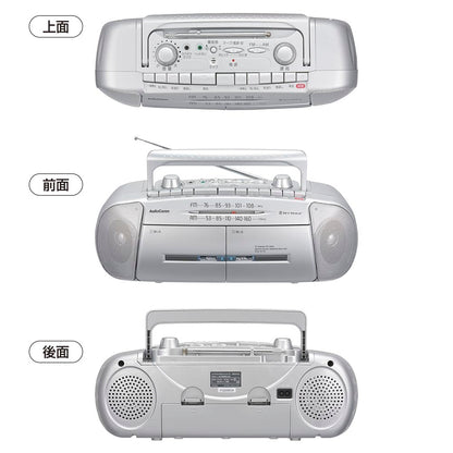 Ohm Electric Double Radio Cassette Recorder AM/FM Stereo