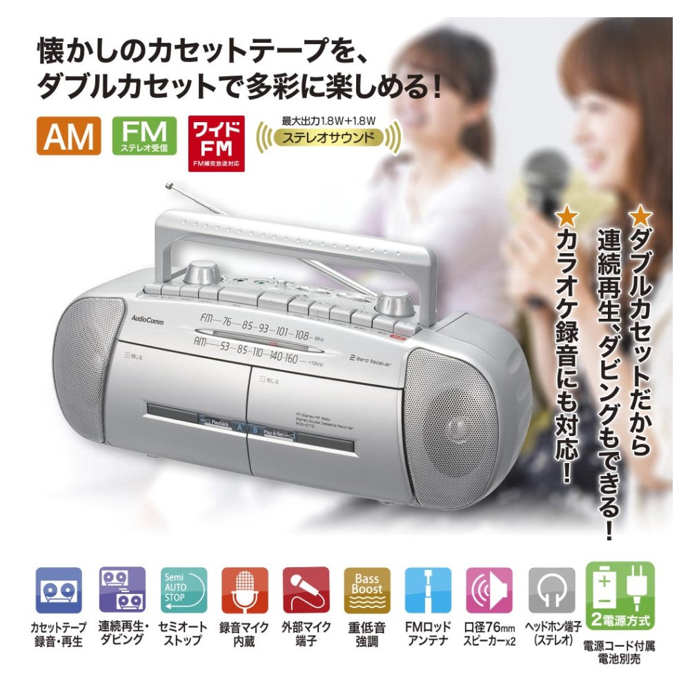 Ohm Electric Double Radio Cassette Recorder AM/FM Stereo