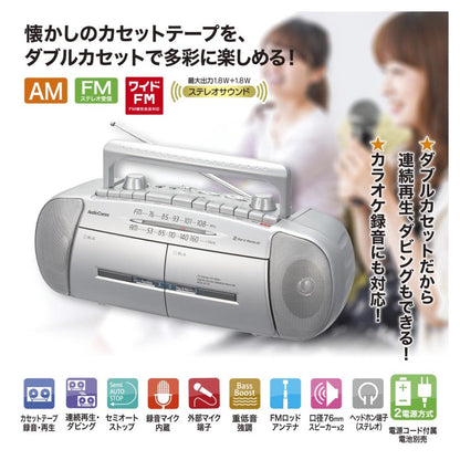 Ohm Electric Double Radio Cassette Recorder AM/FM Stereo