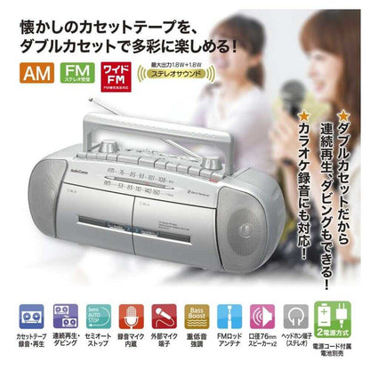 Ohm Electric Double Radio Cassette Recorder AM/FM Stereo