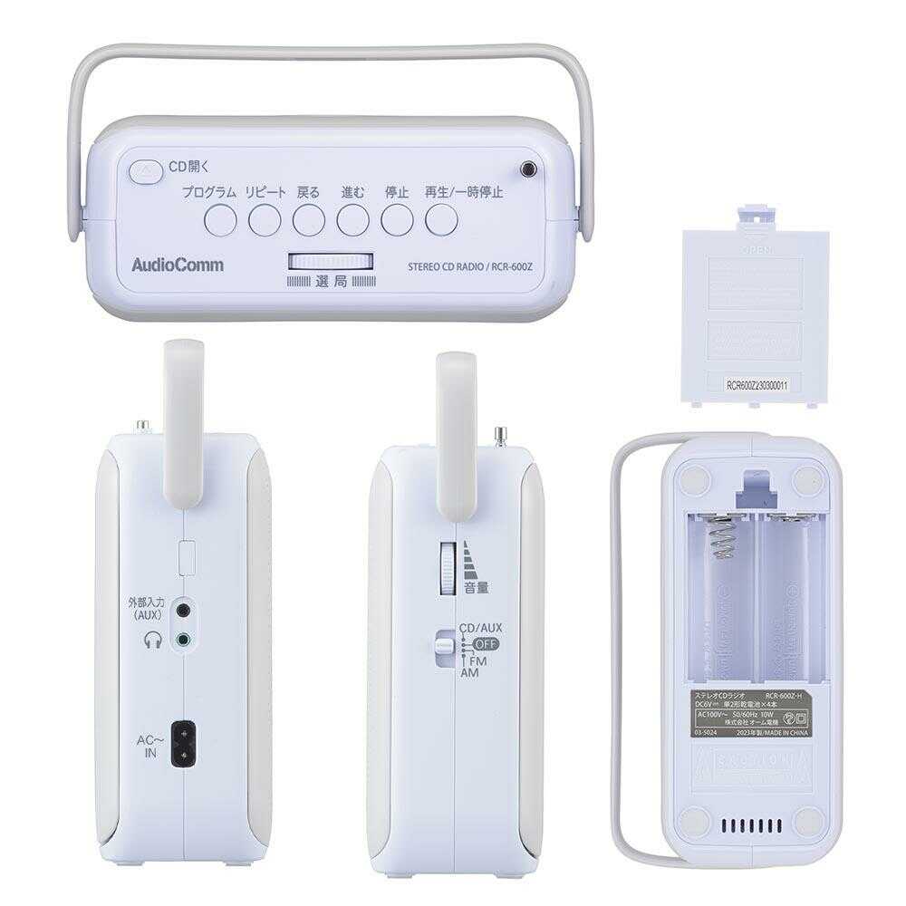 Ohm Electric Stereo CD Radio AM/FM Stereo Light Gray