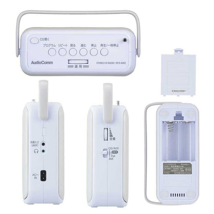 Ohm Electric Stereo CD Radio AM/FM Stereo Light Gray