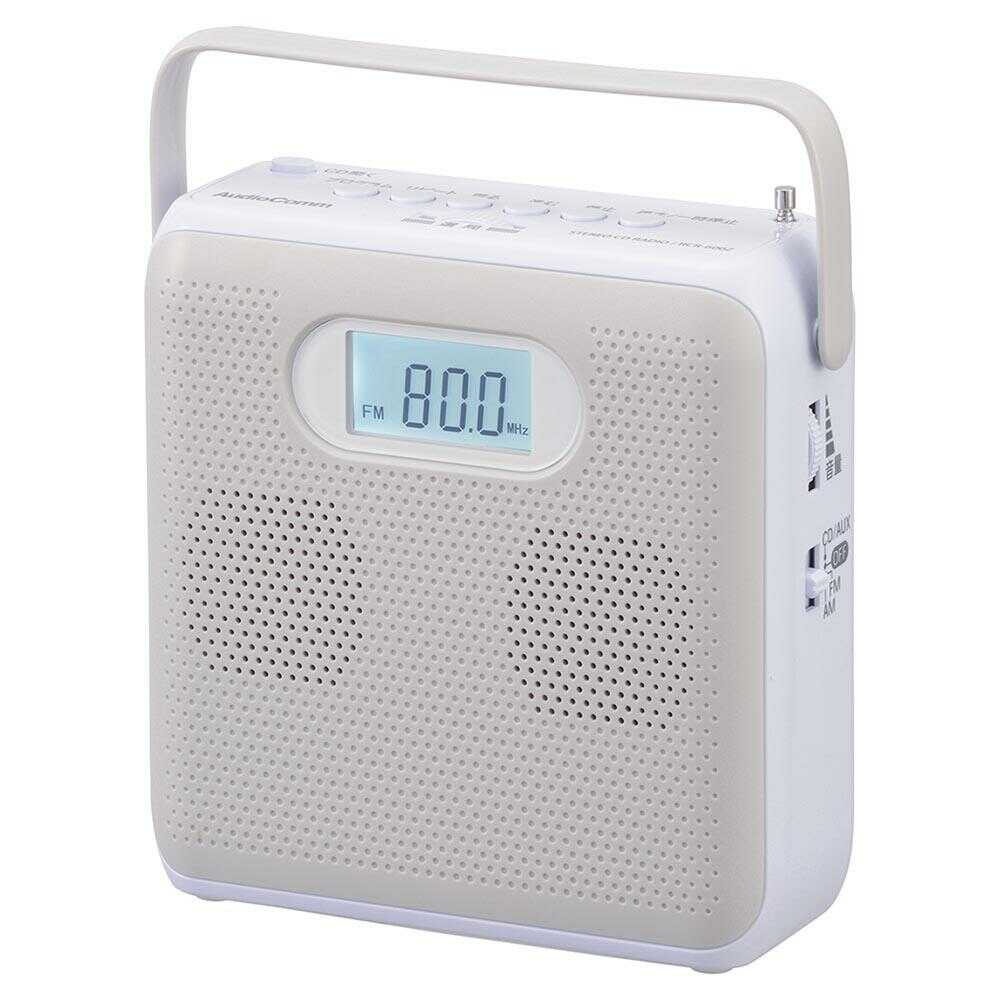 Ohm Electric Stereo CD Radio AM/FM Stereo Light Gray