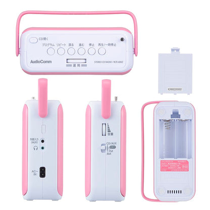 Ohm Electric Stereo CD Radio AM/FM Stereo Pink