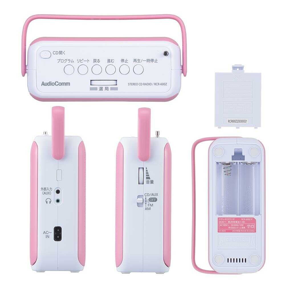 Ohm Electric Stereo CD Radio AM/FM Stereo Pink