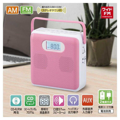 Ohm Electric Stereo CD Radio AM/FM Stereo Pink