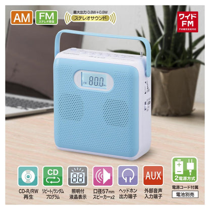 Ohm Electric Stereo CD Radio AM/FM Stereo