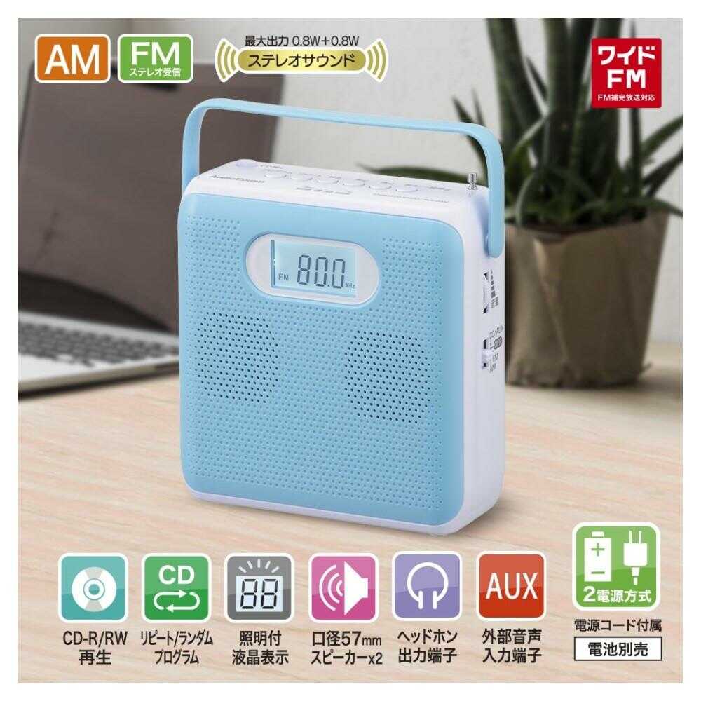 Ohm Electric Stereo CD Radio AM/FM Stereo