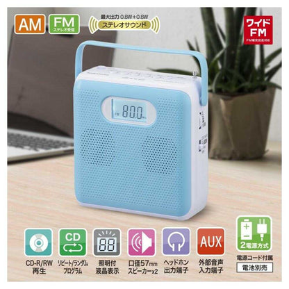 Ohm Electric Stereo CD Radio AM/FM Stereo