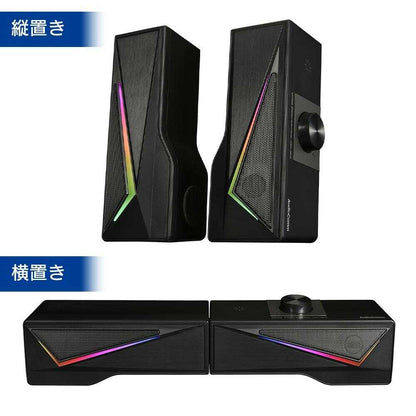 Ohm Electric AudioComm Gaming USB Power Speakers