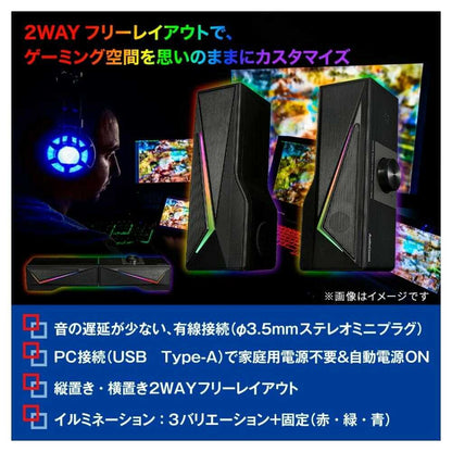 Ohm Electric AudioComm Gaming USB Power Speakers
