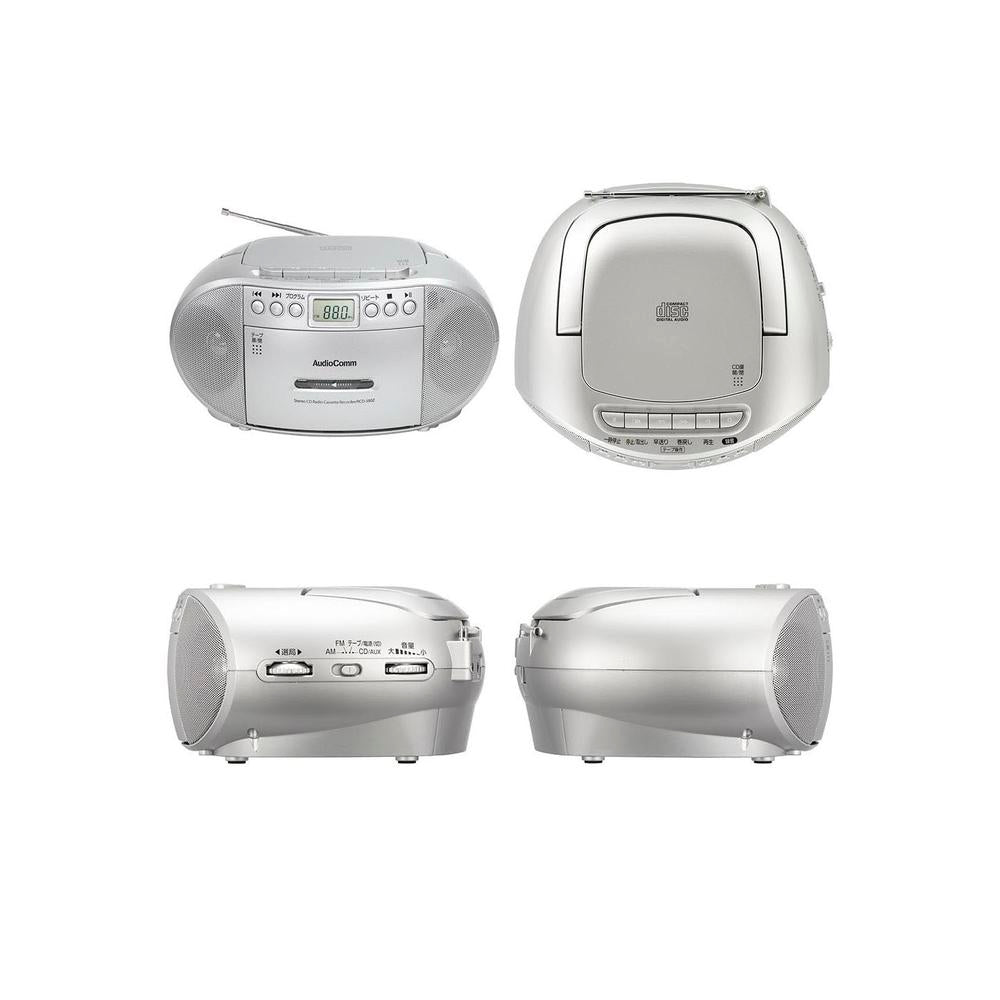 オーム電機 AudioComm CD ラジオカセットレコーダー 1台