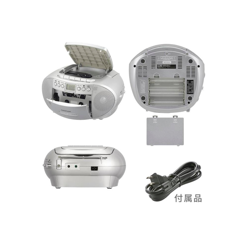 オーム電機 AudioComm CD ラジオカセットレコーダー 1台