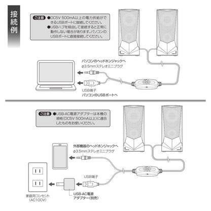 Ohm Electric USB Powered Speaker with LED Illumination