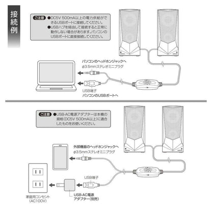 Ohm Electric USB Powered Speaker with LED Illumination