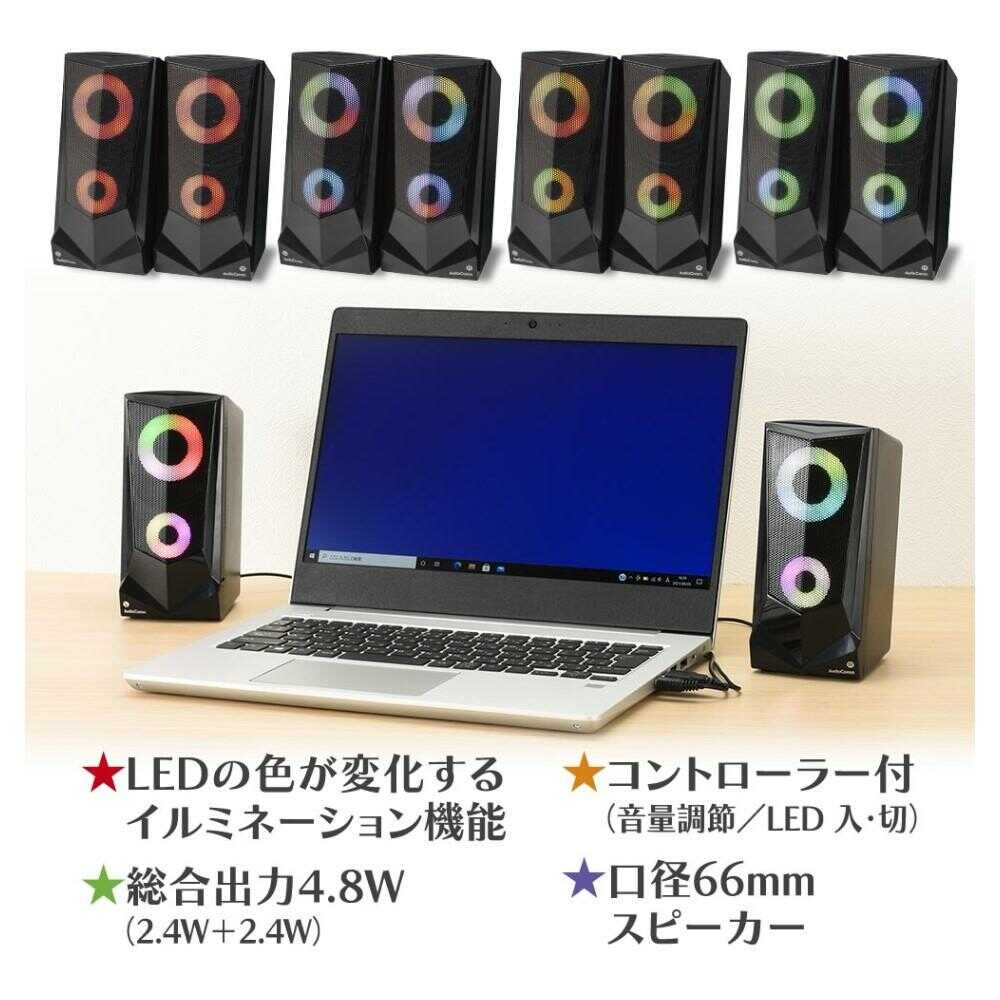 Ohm Electric USB Powered Speaker with LED Illumination