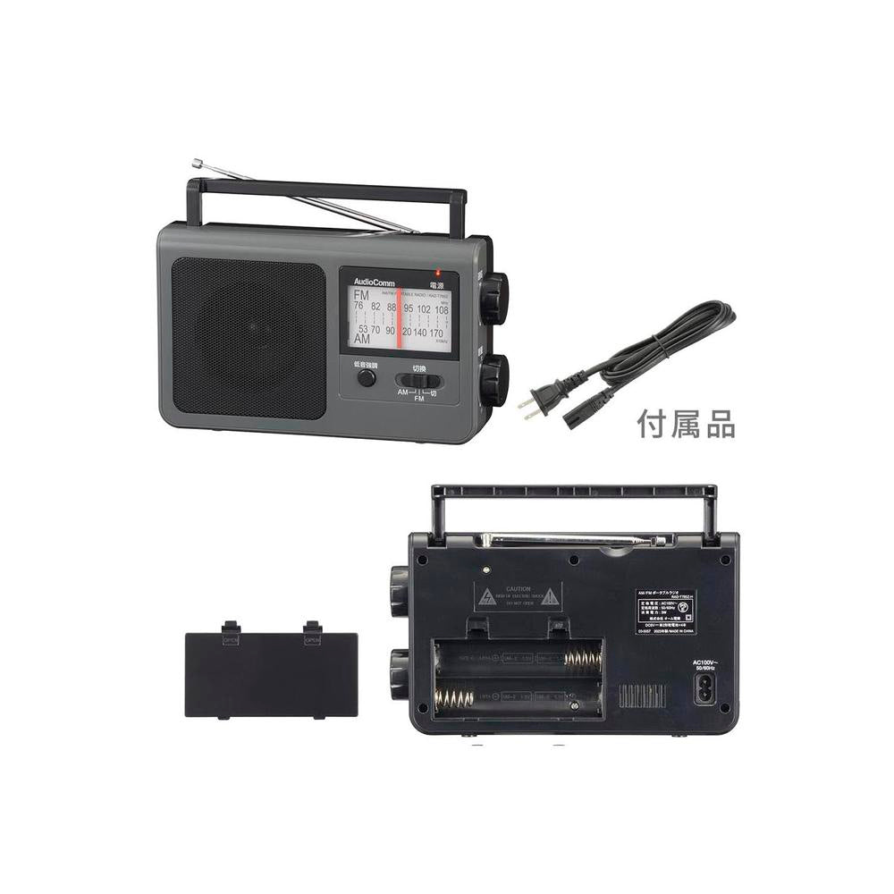 Ohm Electric AudioComm Portable Radio AM/FM