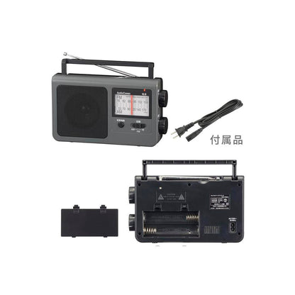 Ohm Electric AudioComm Portable Radio AM/FM