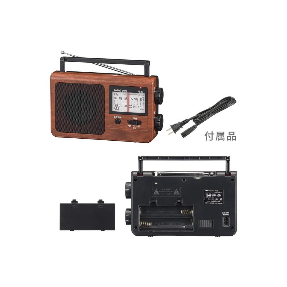 Ohm Electric AudioComm Portable Radio AM/FM