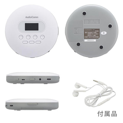 Ohm Electric Portable CD Player