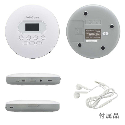 Ohm Electric Portable CD Player