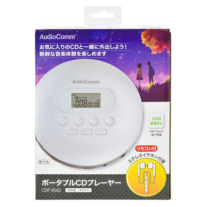 Ohm Electric Portable CD Player