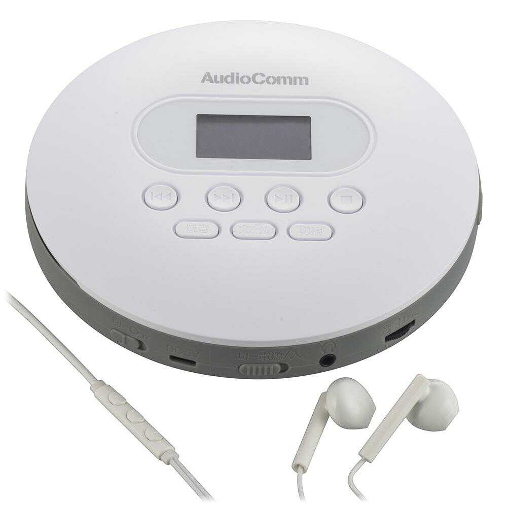 Ohm Electric Portable CD Player