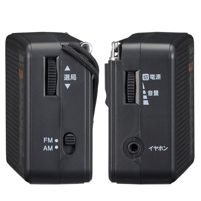 Ohm Electric Stamina Handy Radio