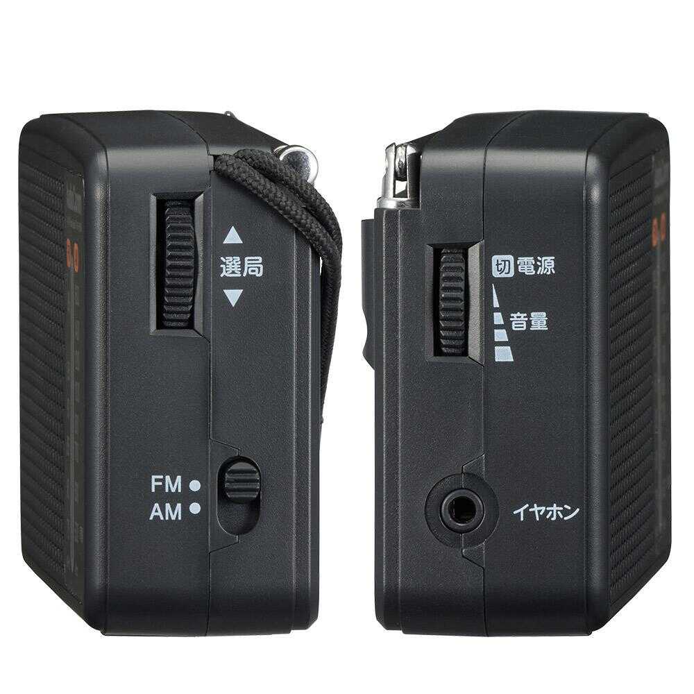 Ohm Electric Stamina Handy Radio