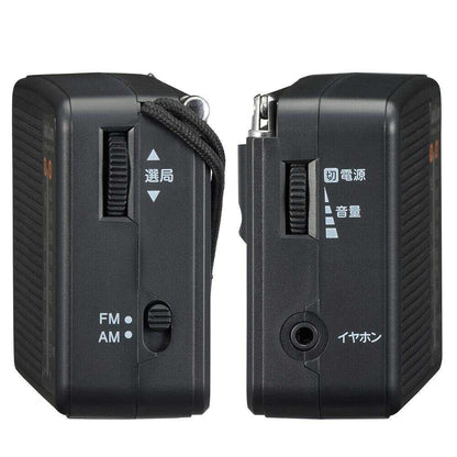 Ohm Electric Stamina Handy Radio