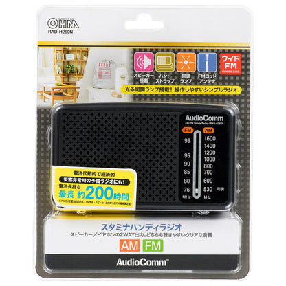 Ohm Electric Stamina Handy Radio