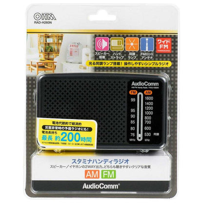 Ohm Electric Stamina Handy Radio