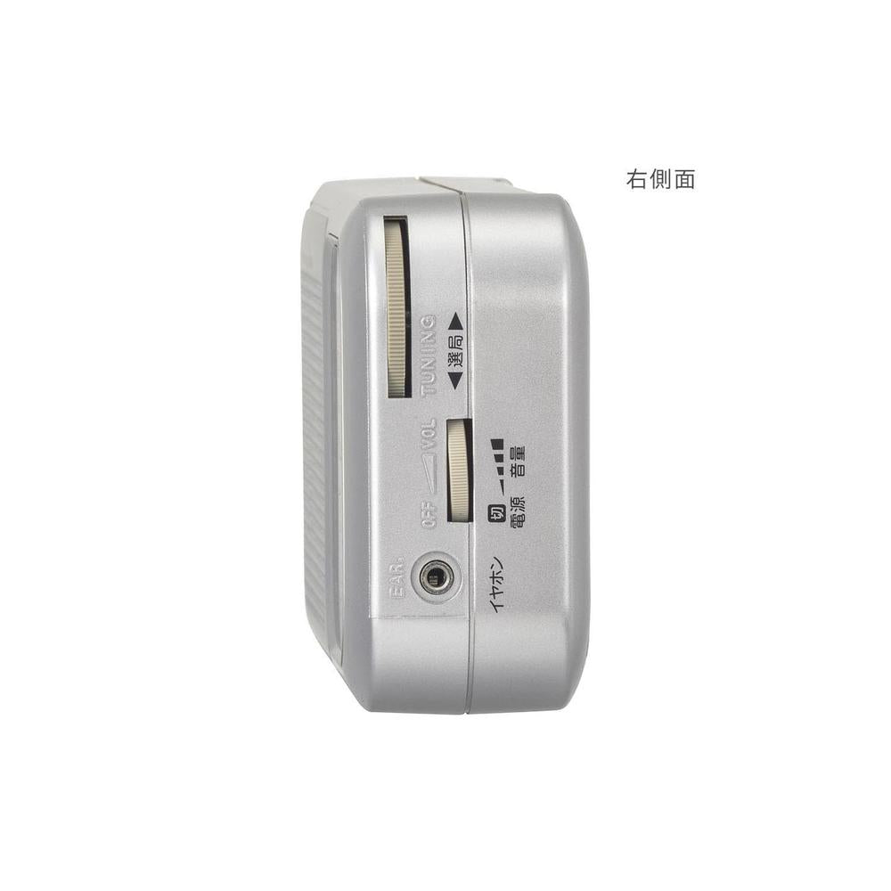 Ohm Electric AudioComm Stamina Portable Radio