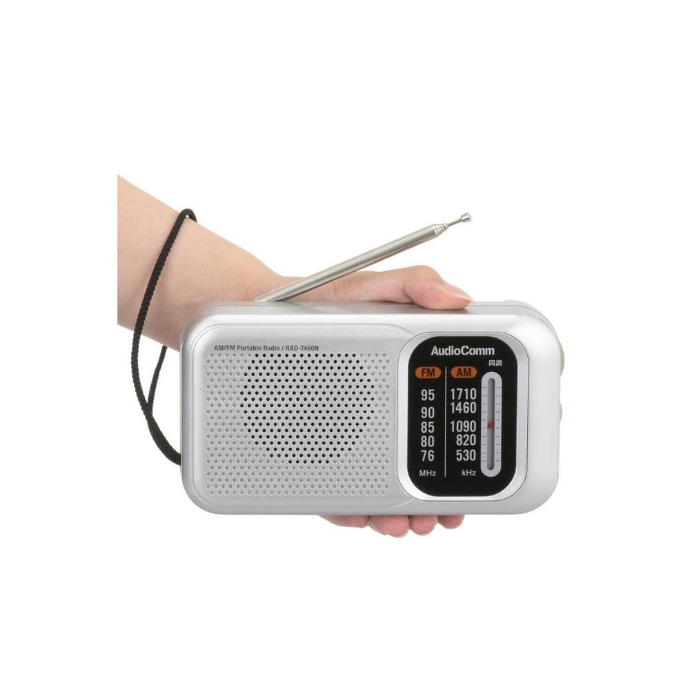Ohm Electric AudioComm Stamina Portable Radio