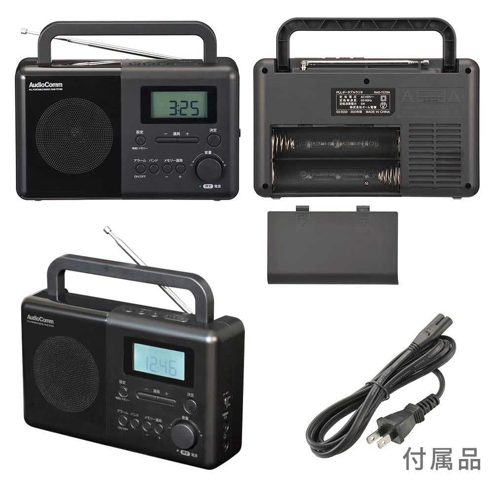 Ohm Electric PLL Portable Radio AM/FM/Radio NIKKEI