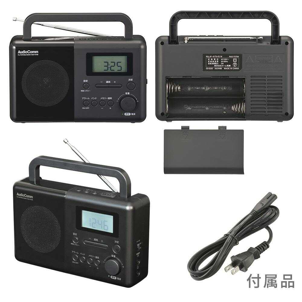 Ohm Electric PLL Portable Radio AM/FM/Radio NIKKEI