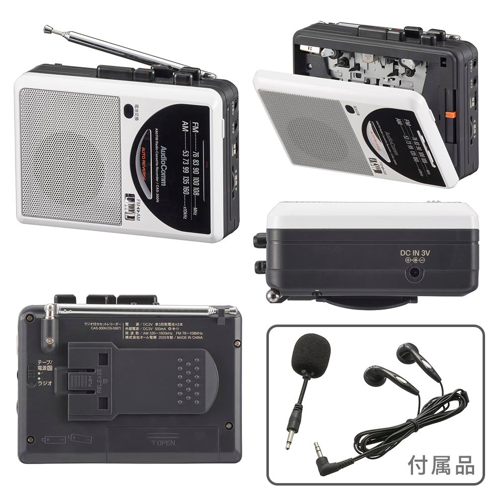 Ohm Electric Radio Cassette Recorder