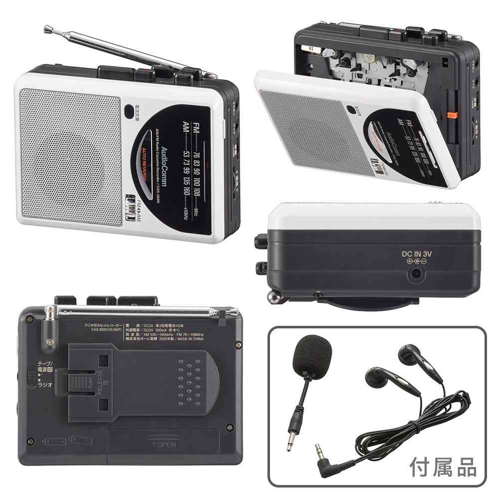 Ohm Electric Radio Cassette Recorder