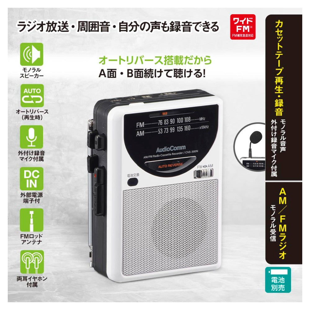 Ohm Electric Radio Cassette Recorder