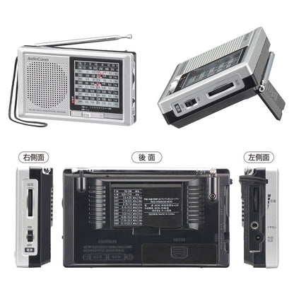 Ohm Electric Handy Shortwave Radio AM/FM/SW1-9