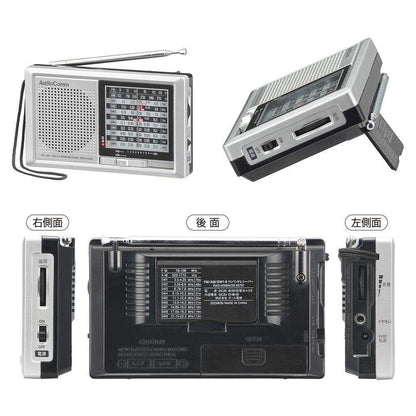 Ohm Electric Handy Shortwave Radio AM/FM/SW1-9