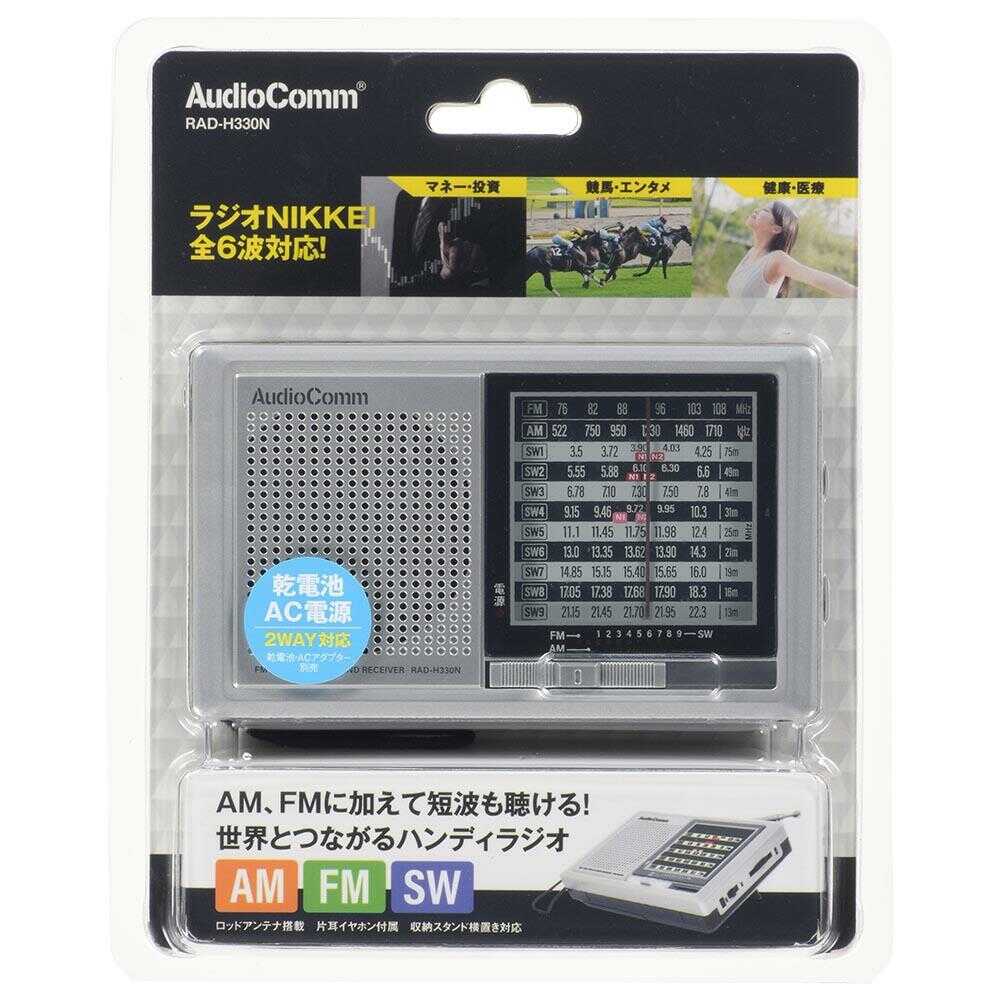 Ohm Electric Handy Shortwave Radio AM/FM/SW1-9