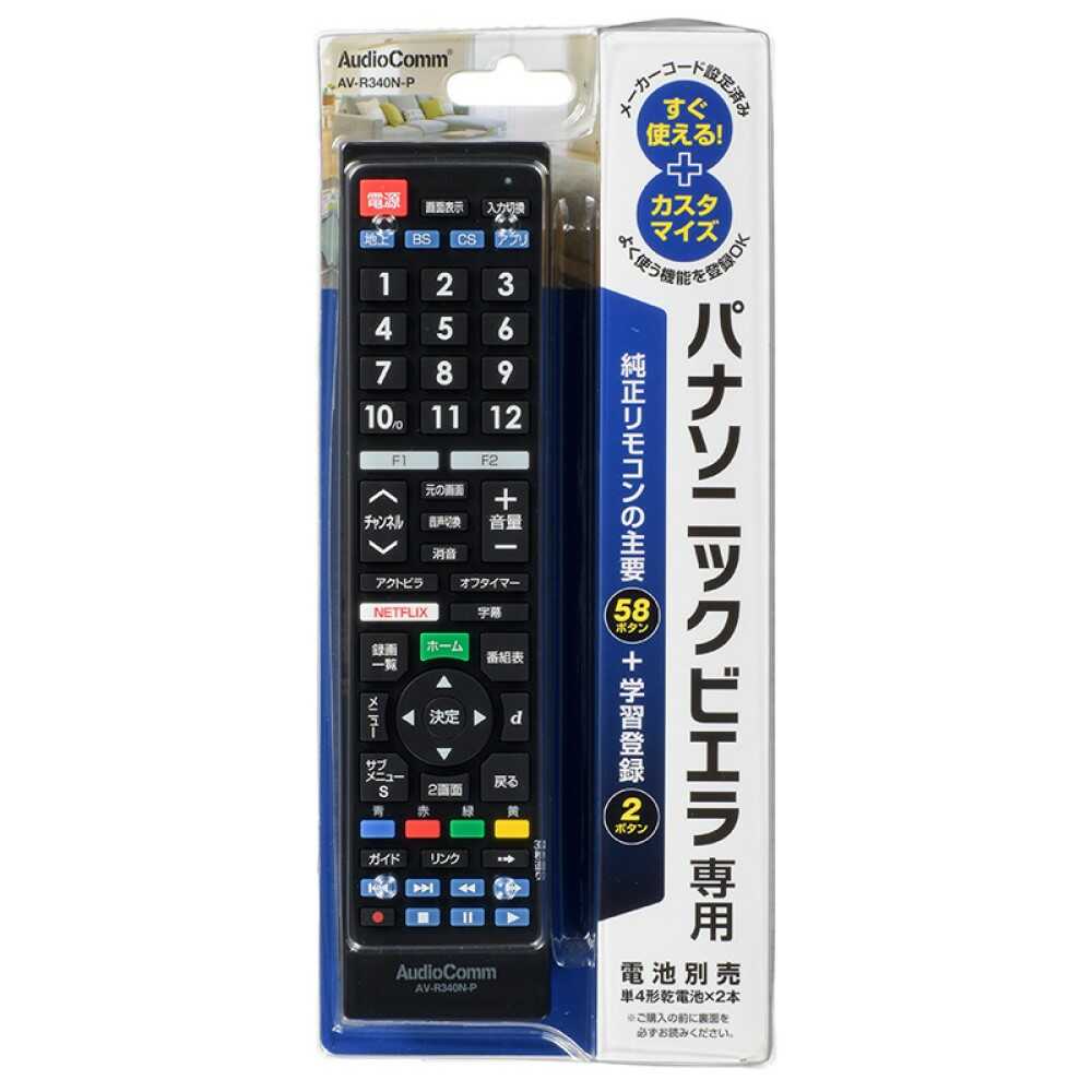 オーム電機 AudioCommパナソニックビエラ専用リモコン